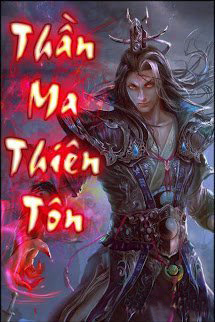 Thần Ma Thiên Tôn