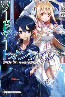 Sword Art Online: Thanh Đồng