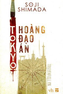 Tokyo Hoàng Đạo Án