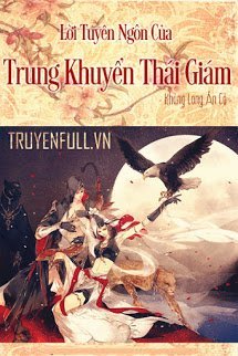 Lời Tuyên Ngôn Của Trung Khuyển Hoạn Quan