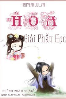 Hoa Giải Phẫu Học