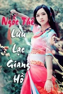 Ngốc Thê Lưu Lạc Giang Hồ