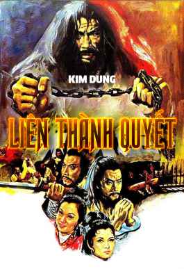 Liên Thành Quyết