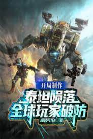 Từ Titanfall Bắt Đầu Convert