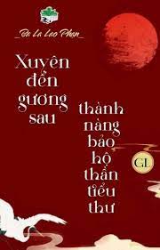 Xuyên Đến Gương Sau Thành Nàng Bảo Hộ Thần Tiểu Thư Convert