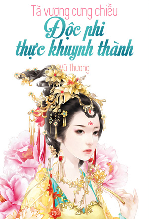 Tà Vương Cưng Chiều, Độc Phi Thực Khuynh Thành