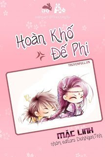 Hoàn Khố Đế Phi