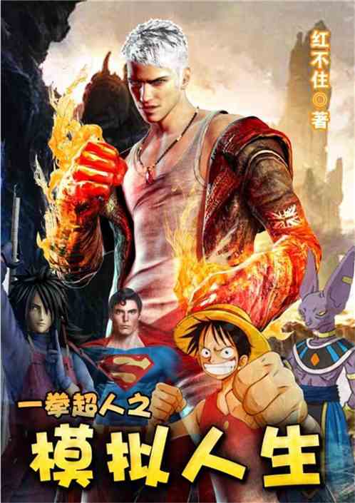 Onepunch-Man Chi Mô Phỏng Nhân Sinh Convert