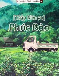 Phúc Bảo Thập Niên 70 Convert