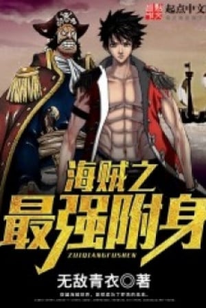 One Piece Tối Cường Phụ Thân Convert