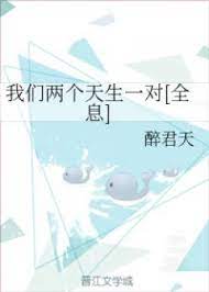 Chúng Ta Hai Cái Trời Sinh Một Đôi [ Thực Tế ảo ] Convert