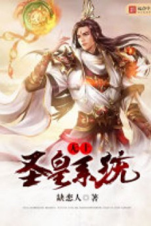 Đô Thị Chi Tiên Tôn Trọng Sinh Convert