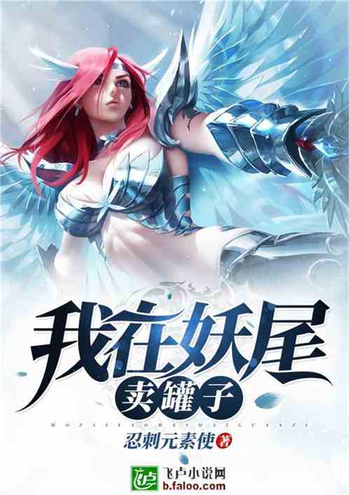 Ta Tại Fairy Tail Bán Bình Convert