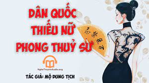 Dân Quốc Thiếu Nữ Phong Thuỷ Sư Convert