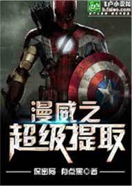 Marvel Chi Siêu Cấp Rút Ra Convert