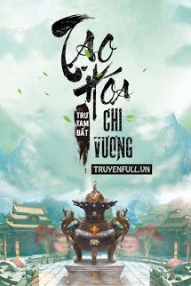 Tạo Hóa Chi Vương Convert