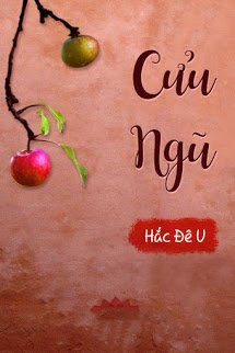 Cửu Ngũ