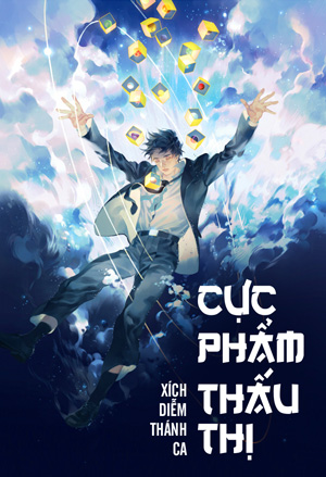 Cực Phẩm Thấu Thị