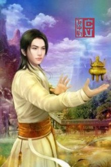 Ngạo Thế Đan Thần Convert