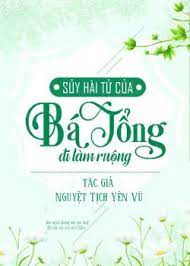 Sủy Hài Tử Của Bá Tổng đi Làm Ruộng Convert