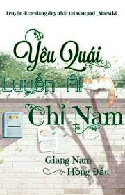 Yêu Quái Luyến ái Chỉ Nam Convert