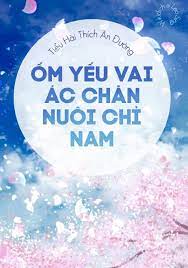 Ốm Yếu Vai ác Chăn Nuôi Chỉ Nam Convert