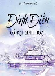 Đinh Điền Cổ Đại Sinh Hoạt Convert