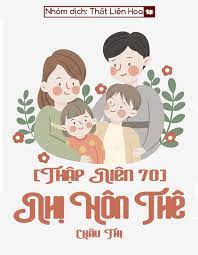 Xuyên Qua Chi Vĩnh Bạn Thử Sinh ( Dị Giới -thú Nhân) Convert