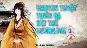 Khuynh Tuyệt Thiên Hạ — Sát Thế Vương Phi Convert