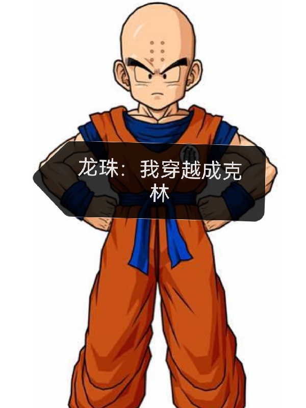 Long Châu: Ta Xuyên Việt Thành Krillin Convert