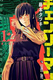 Chainsaw Man, Thường Ngày Trong Sân Trường Viêm Chi Ác Ma Convert