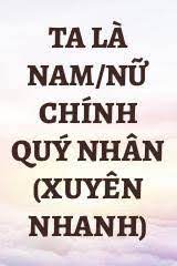 Ta Là Nam / Nữ Chủ Quý Nhân ( Xuyên Nhanh ) Convert