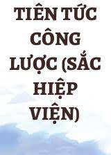 Tiên tức công lược (Sắc hiệp viện)