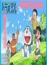 Run Rồi A Mộng Chi Phi Long Nobita Convert