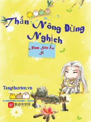 Thần Nông Biệt Náo