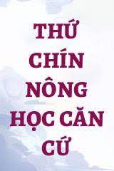 Thứ Chín Nông Học Căn Cứ