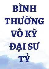 Bình Thường Đại Sư Tỷ