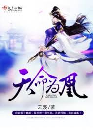 Thời Không Dân Du Cư