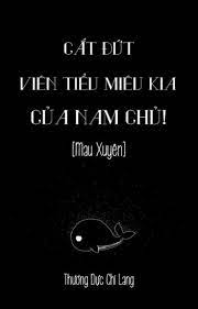 Cắt Đứt Nam Chủ Kia Viên Tiểu Miêu [ Xuyên Nhanh ]