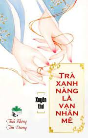 Ta Là Vạn Nhân Mê! Mới Không Phải Trà Xanh Convert