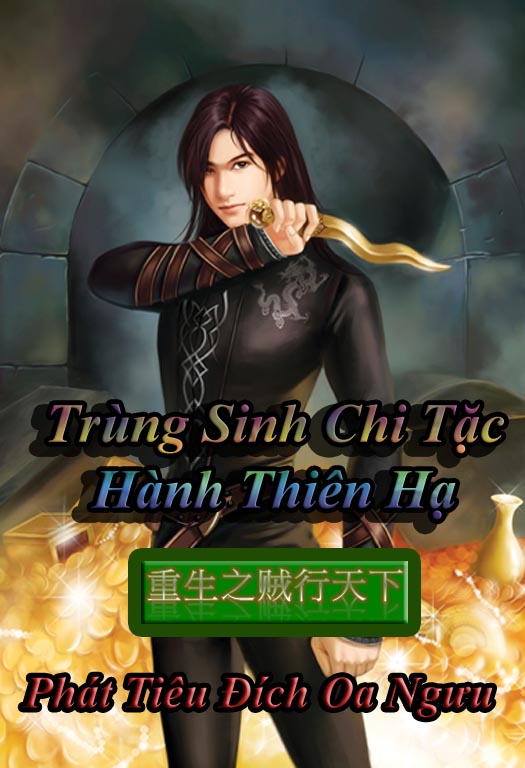 Trùng Sinh Chi Tặc Hành Thiên Hạ Convert