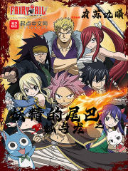 Fairy Tail Chi Hồ Cùng Long