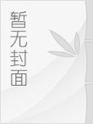 Chính Thái Hàn Ngu