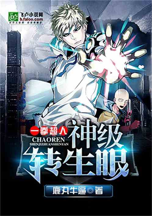 Onepunch-Man: Thần Cấp Chuyển Sinh Nhãn Convert