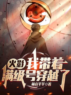 Hokage: Ta Mang Theo Max Cấp Hào Xuyên Qua Convert