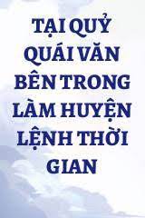 Tại Quỷ Quái Văn Bên Trong Làm Huyện Lệnh Thời Gian Convert