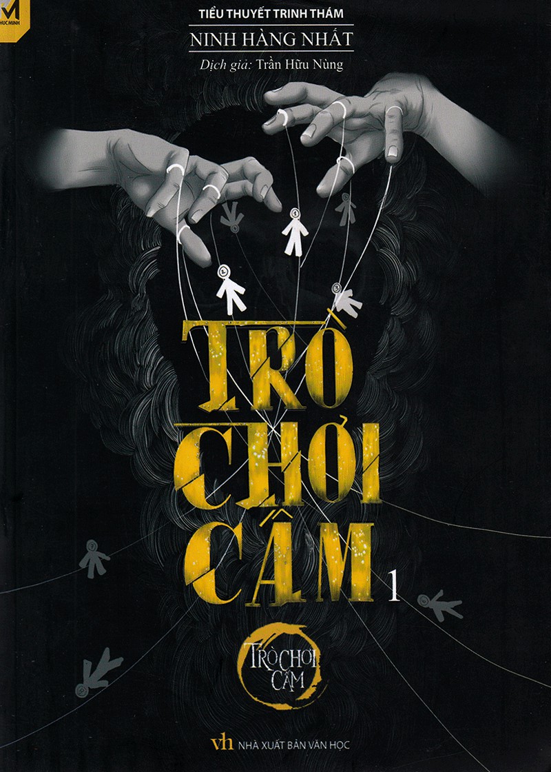 Trò Chơi Cấm