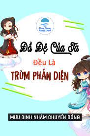 Đồ Đệ Của Ta Đều Là Trùm Phản Diện (Dịch VIP)