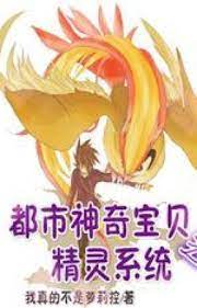 Đô Thị Pokemon Chi Pokemon Hệ Thống