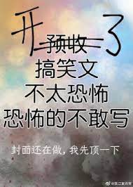 Ta Từ Minh Phủ Về Hưu Sau Vào Vô Hạn Trò Chơi